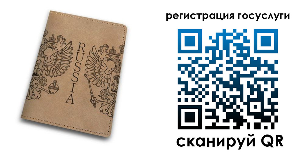 прописка в квартире в Самарской области