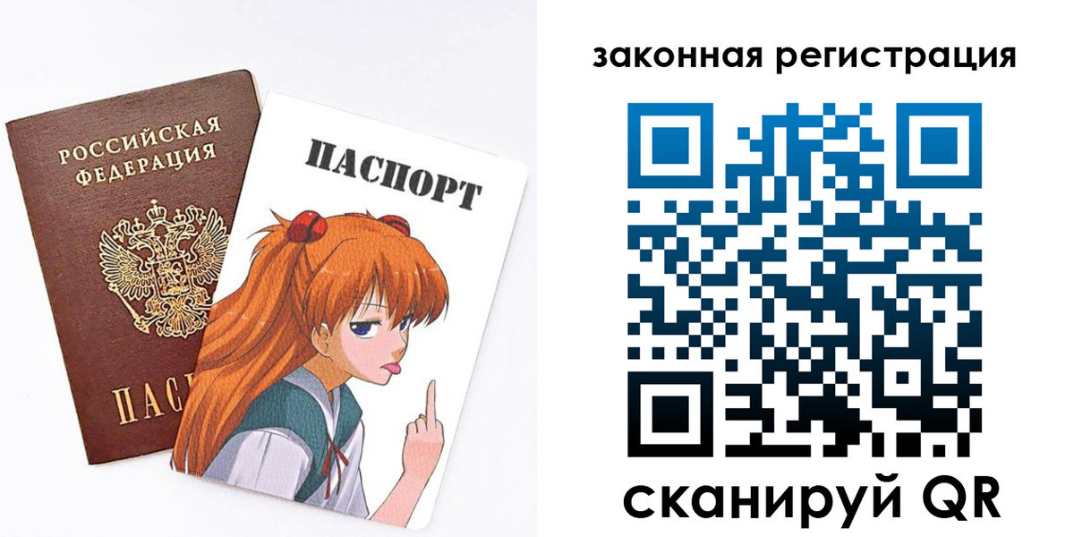 прописка для военкомата в Самарской области