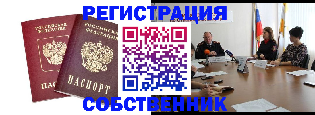 регистрация для школы в Самарской области