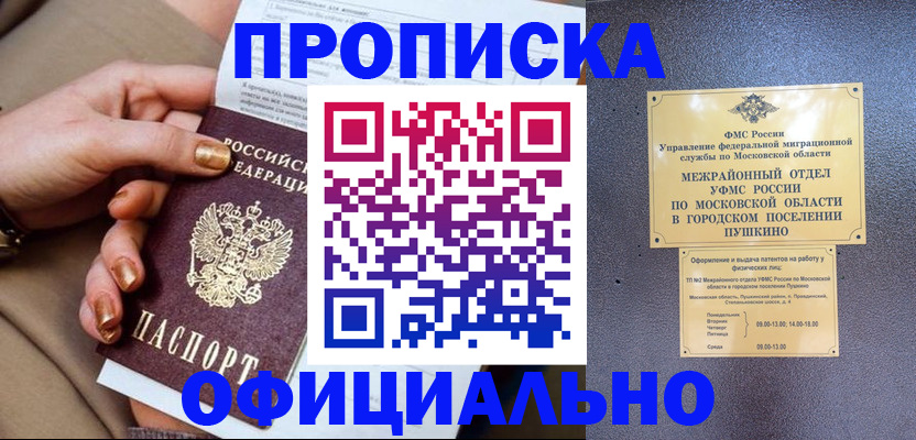 регистрация для дет. сада в Самарской области