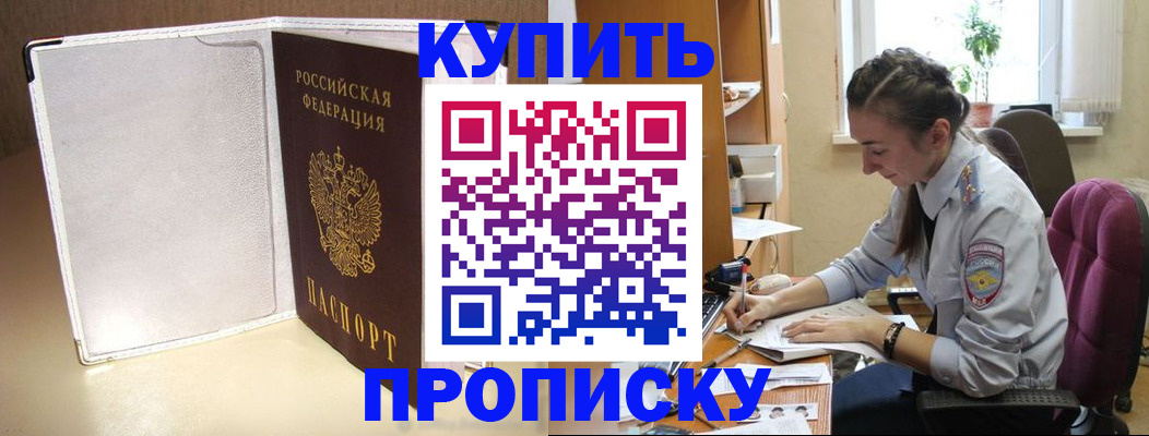 миграционный учет в Самарской области