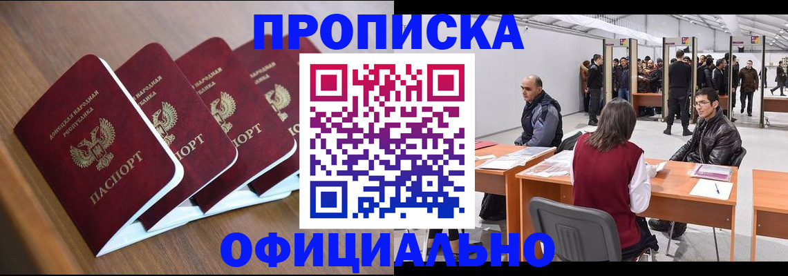 временная регистрация адрес в Самарской области